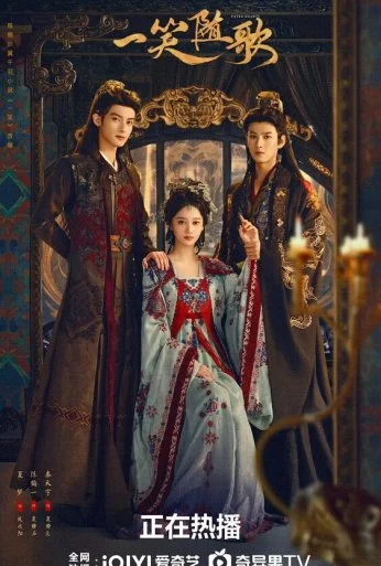 Обречённые сердца (2025) онлайн бесплатно